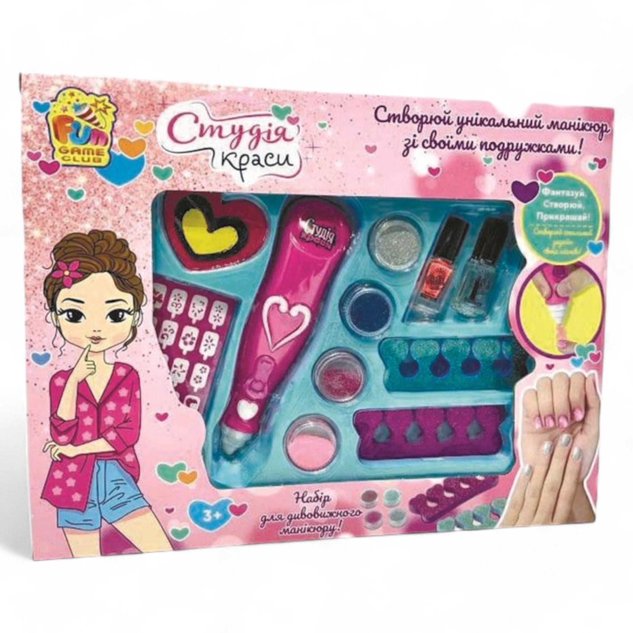 Детский игровой набор 4FUN Game Club Студия красоты маникюр 12 элементов (G_95103)