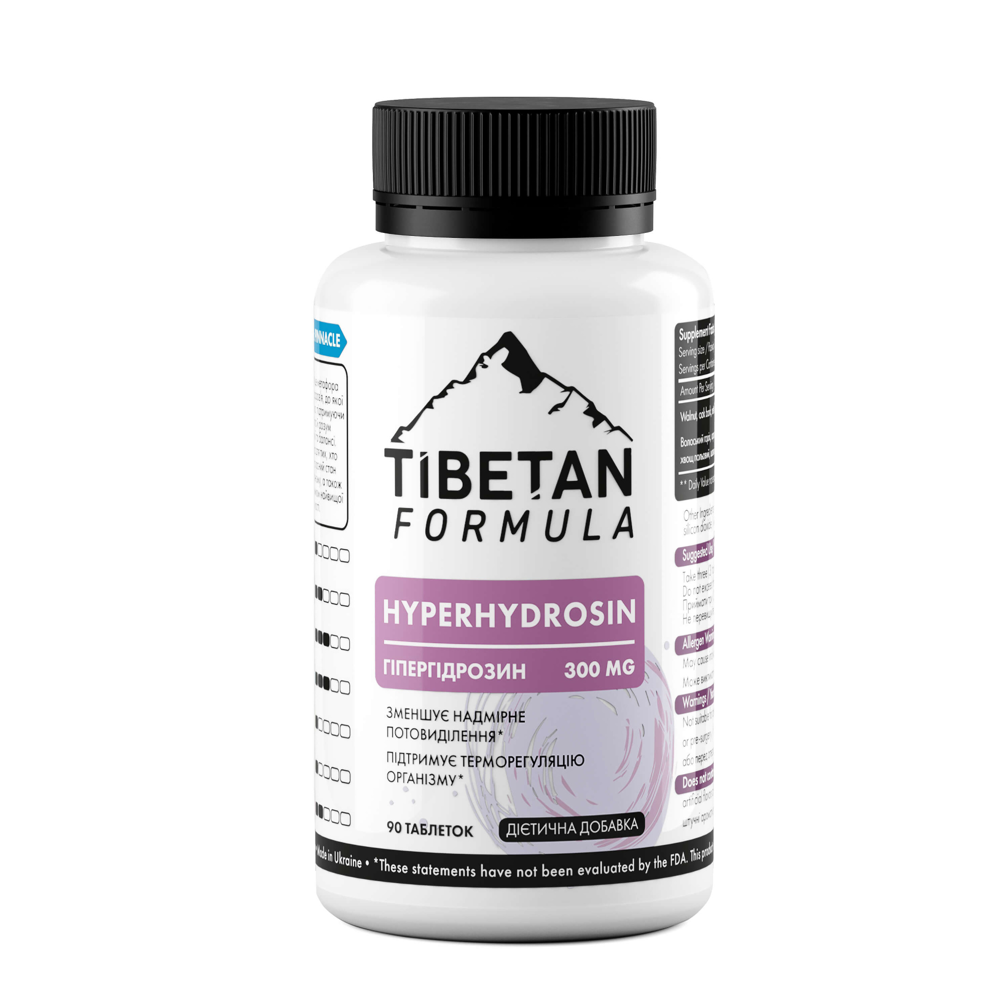 Добавка диетическая Tibetan Formula Гипергидрозин уменьшает чрезмерное потоотделение 360 табл. (2267822781)
