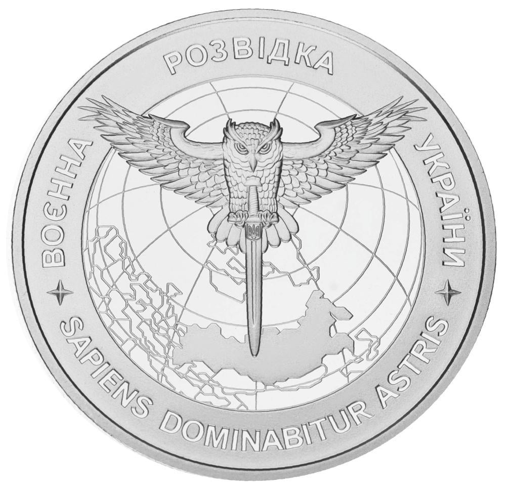 Коллекционная монета Украина 5 гривен 2023 UNC Военная разведка Украины (М17771)