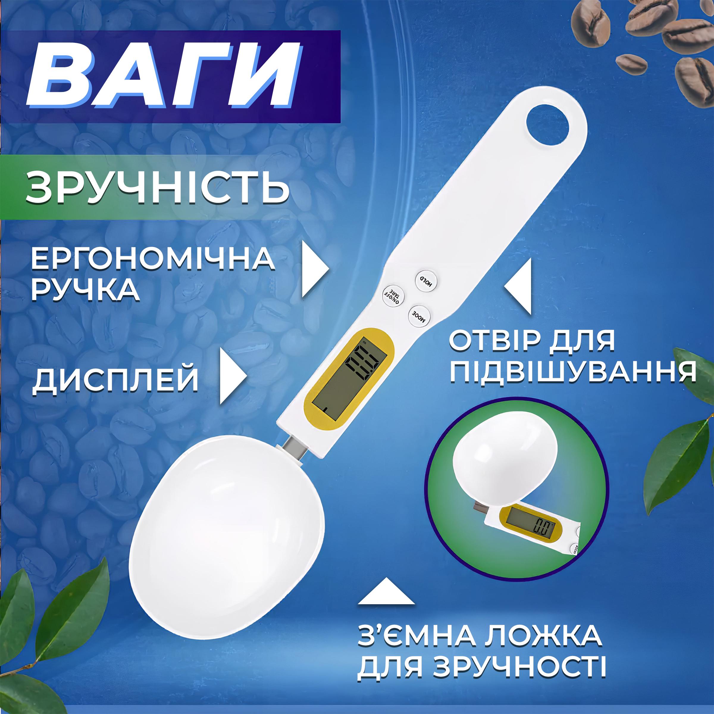 Електронна мірна ложка ваги кухонні Kayfovo ML - 2 з LCD екраном до 500 г White (29119) - фото 5