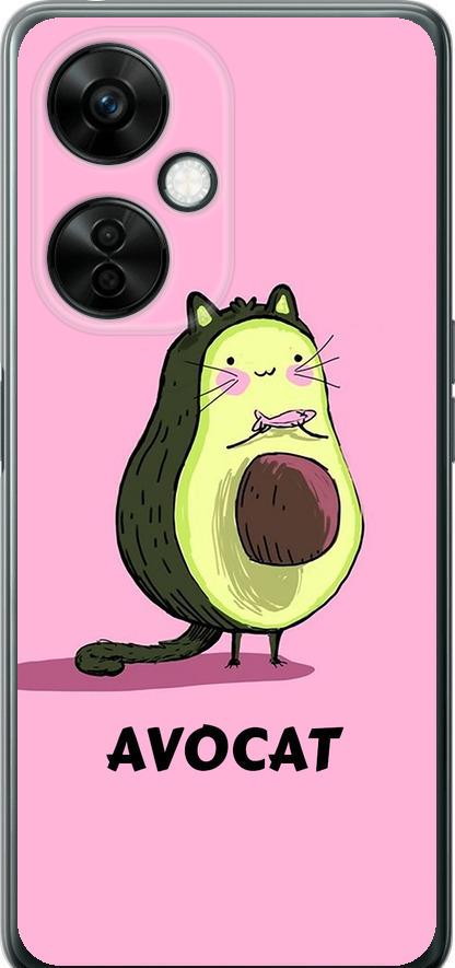 Чехол на OnePlus Nord CE 3 Lite 5G Avocat (4270u-3144-42517) Чехол на OnePlus Nord CE 3 Lite 5G Avocat (4270u-3144-42517)