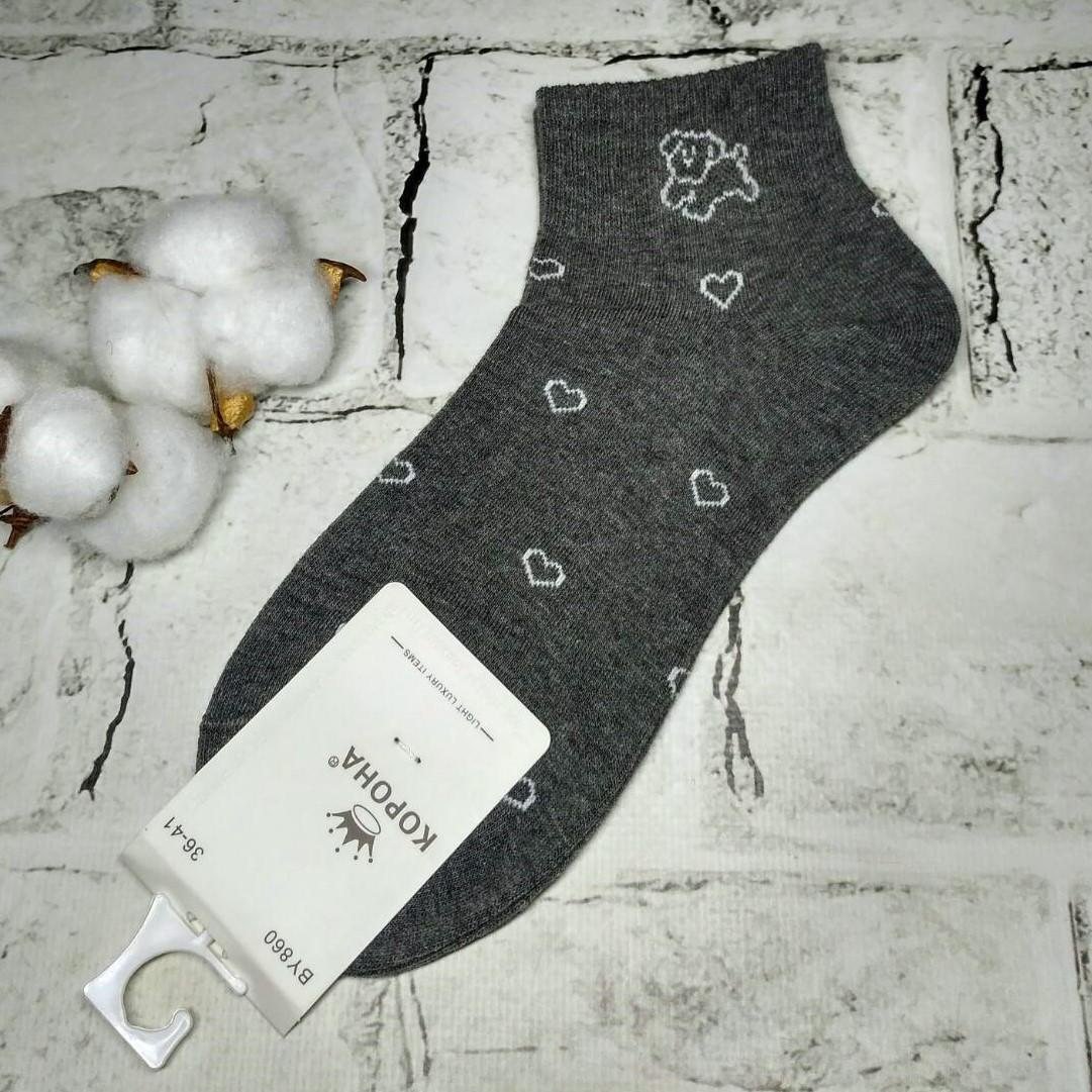 Носки женские хлопковые короткие с широкой резинкой Собачки с сердечками р. 36-41 Серый (BY860-25) Носки женские хлопковые короткие с широкой резинкой Собачки с сердечками р. 36-41 Серый (BY860-25)