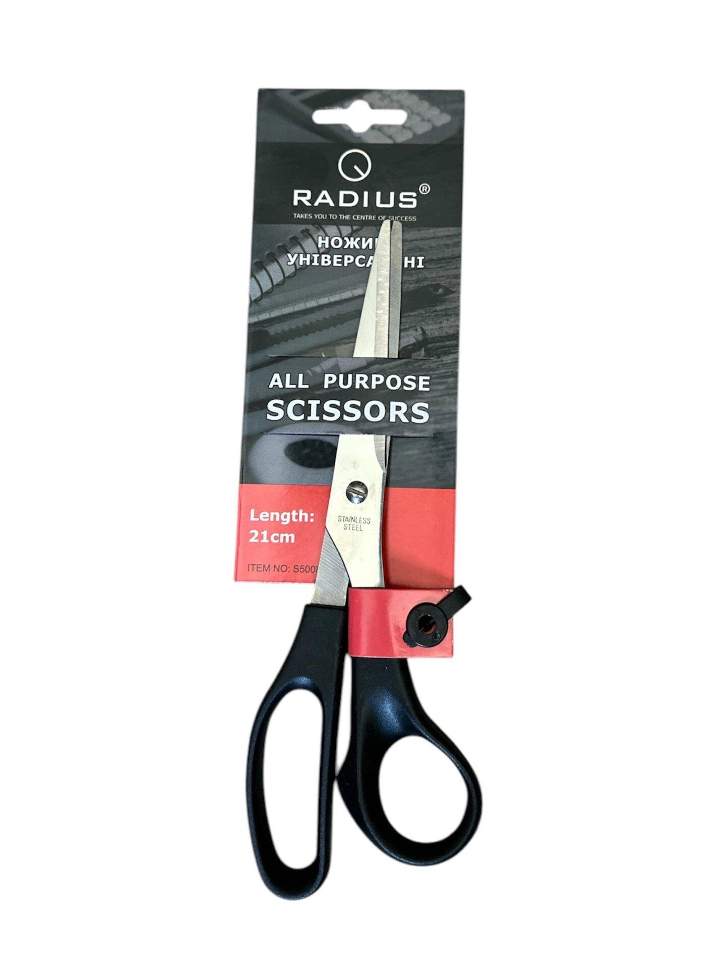 Ножиці Радіус S 5008B/21 см (26418009) Ножиці Радіус S 5008B/21 см (26418009)