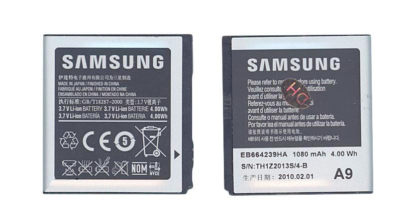 Аккумулятор для смартфона Samsung EB664239HU Jet S8000 SGH-S8000 3,7V 1080 mAh 4,0 Wh Black