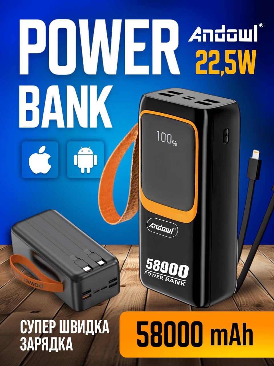 Повербанк Andowl з швидкою зарядкою 50000 mAh/22,5 W/PD20/Q-TD88 Чорний (971fed17) - фото 3 Повербанк Andowl з швидкою зарядкою 50000 mAh/22,5 W/PD20/Q-TD88 Чорний (971fed17) - фото 3