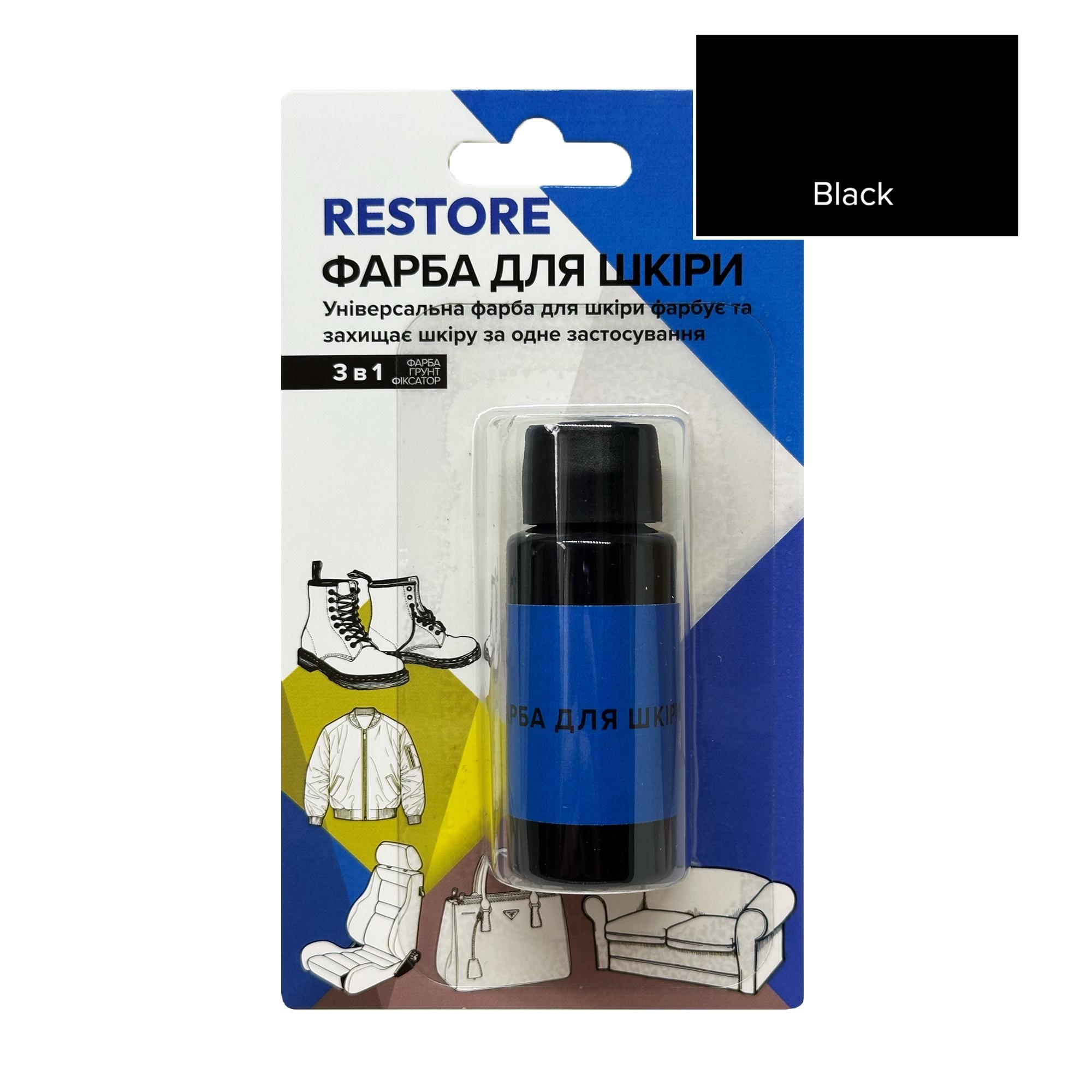 Краска для гладкой кожи и винила RESTORE 30 мл Black (26558209)