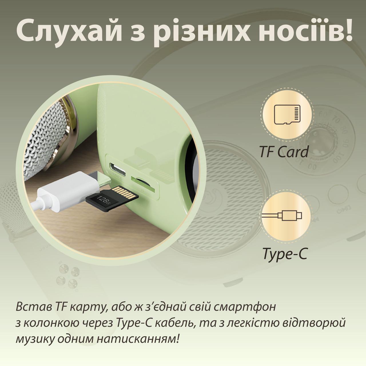 Портативна колонка Bluetooth з мікрофоном і вологозахистом TF card Зелений (C20GR) - фото 2