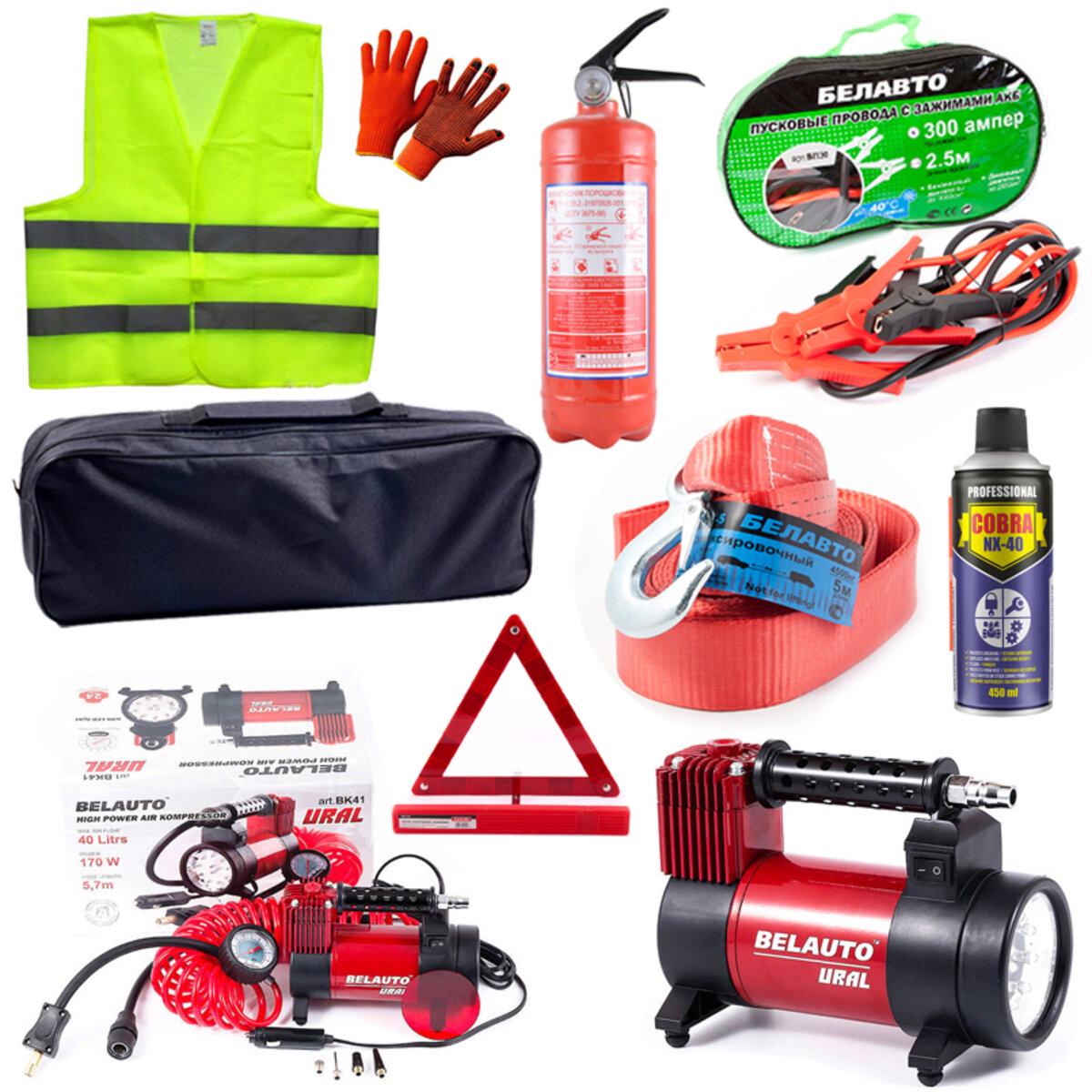 Набор автомобилиста для экстренных ситуаций автокомпрессор/провода/буксировочный трос/огнетушитель/жилет (na_29)