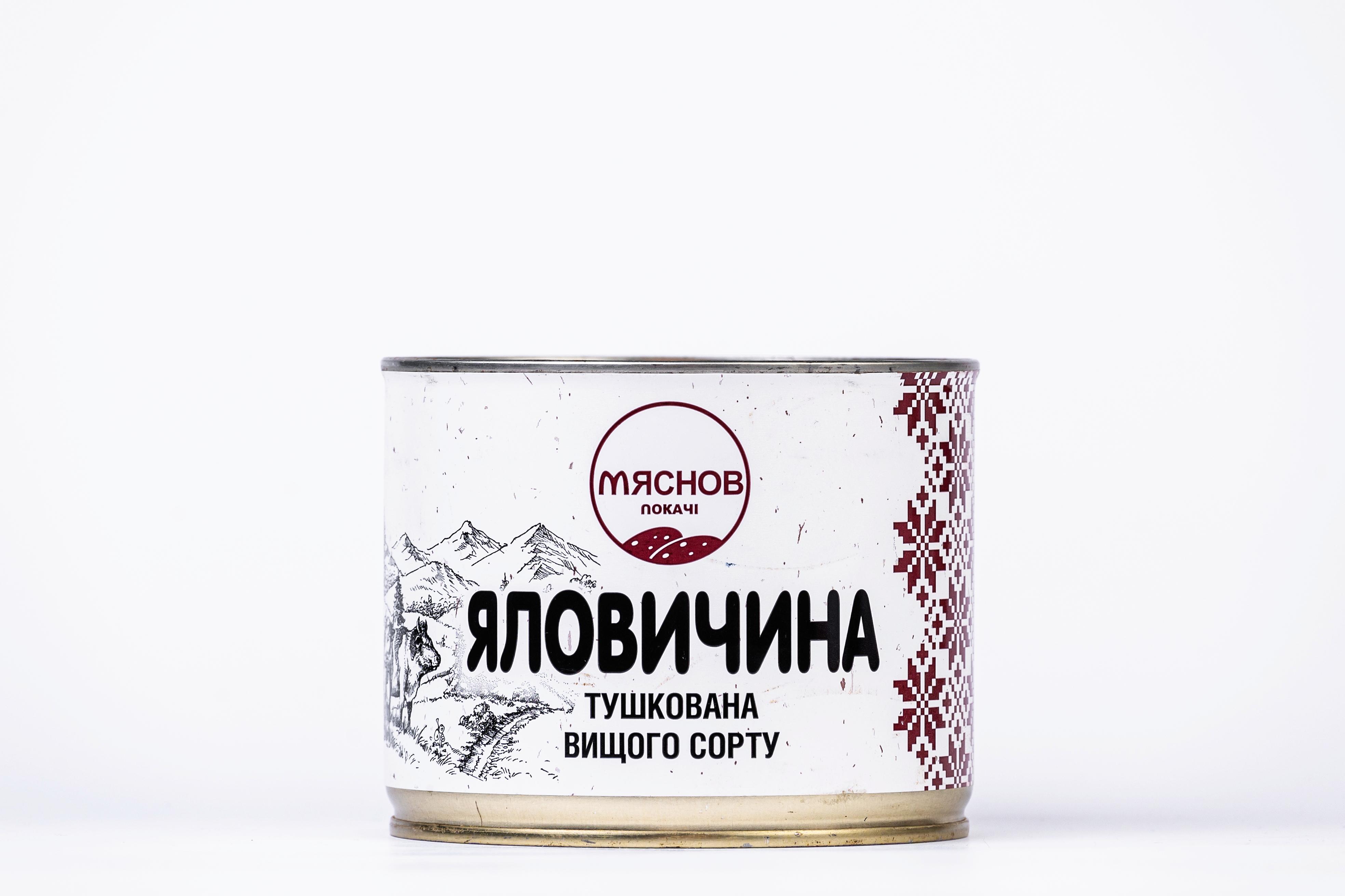 Тушонка з яловичини Мяснов у жерстяній банці ДСТУ 525 г