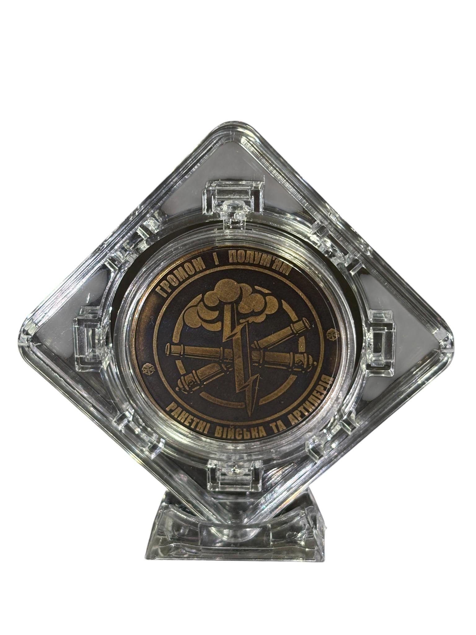 Памятная монета Коин "Ракетні війська та Артилерія Громом і полум'ям" в кейсе (31425498) Памятная монета Коин "Ракетні війська та Артилерія Громом і полум'ям" в кейсе (31425498)