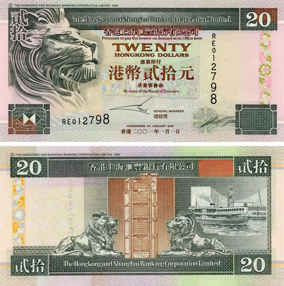 Коллекционная банкнота Гонконг 20 долларов 2001 UNC банк HSBC P201 (Б15892)