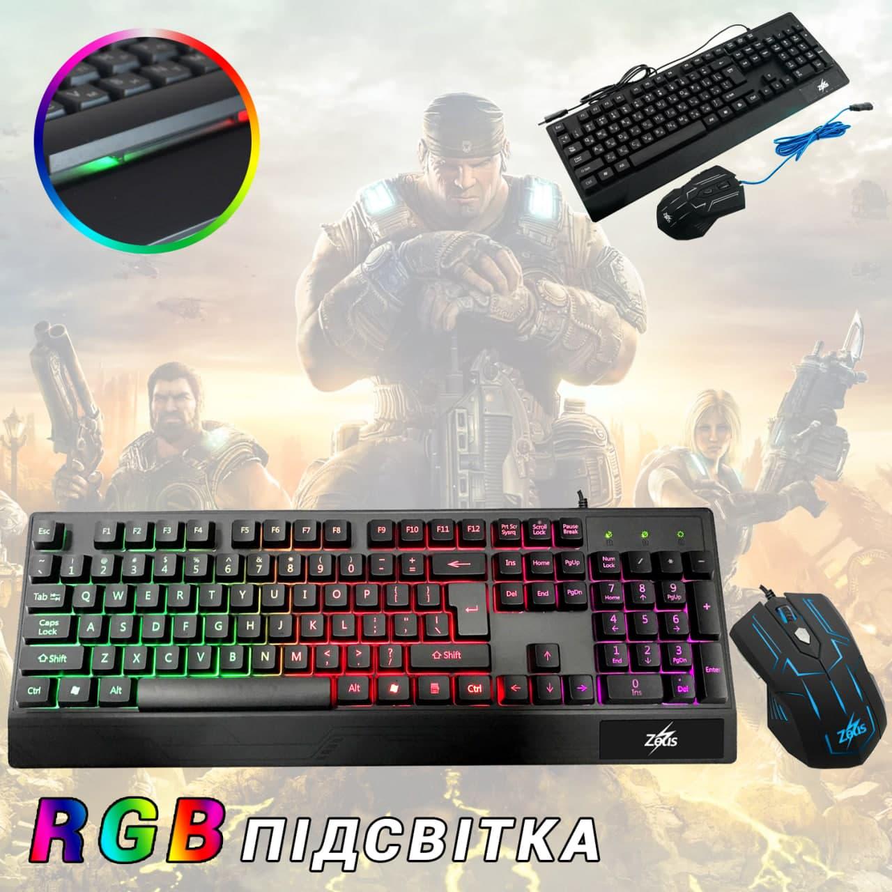 Клавиатура и мышь Zeus Gaming Keyboard 710 с LED Черный - фото 8