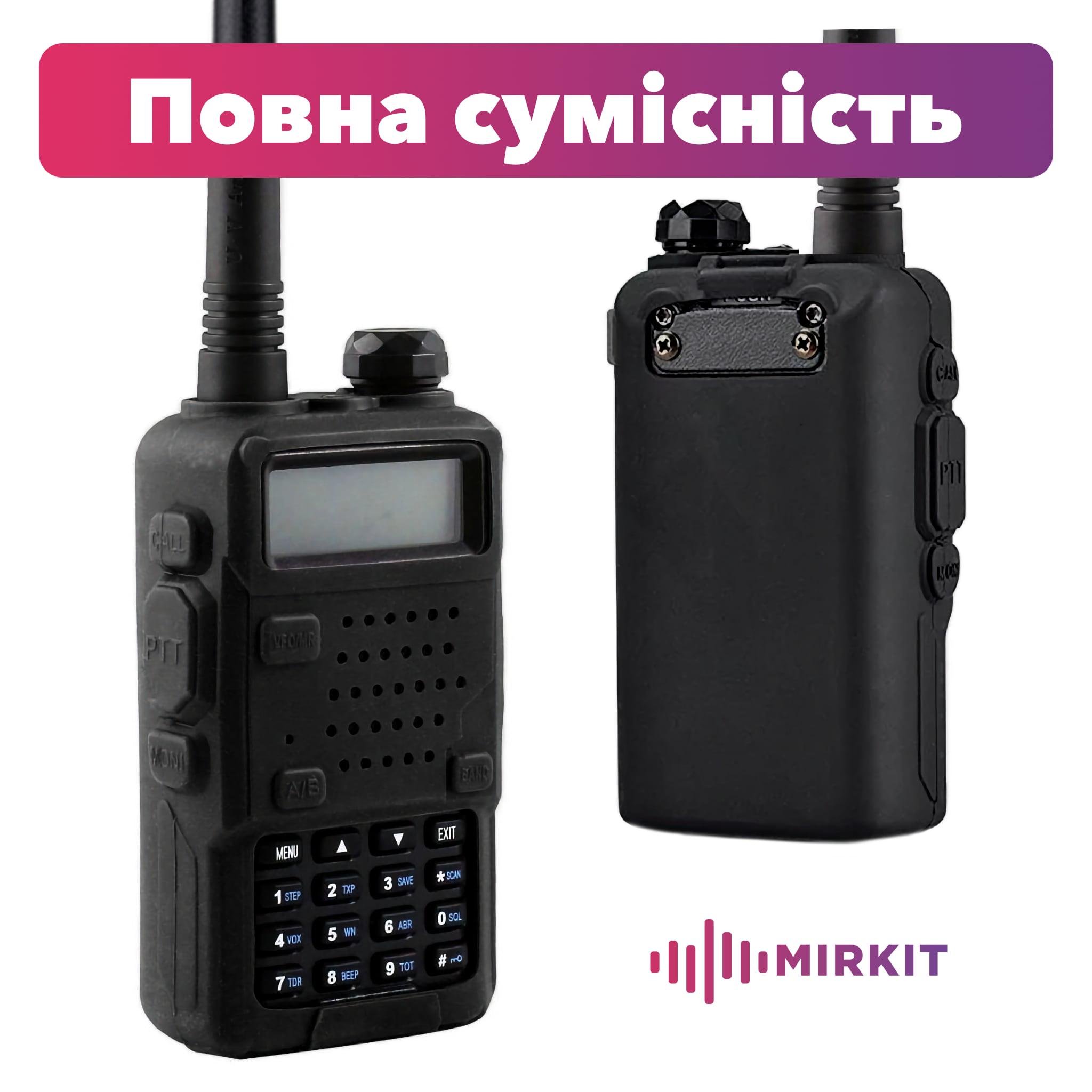 Чехол на рацию Baofeng UV-5R Черный (6261) - фото 2