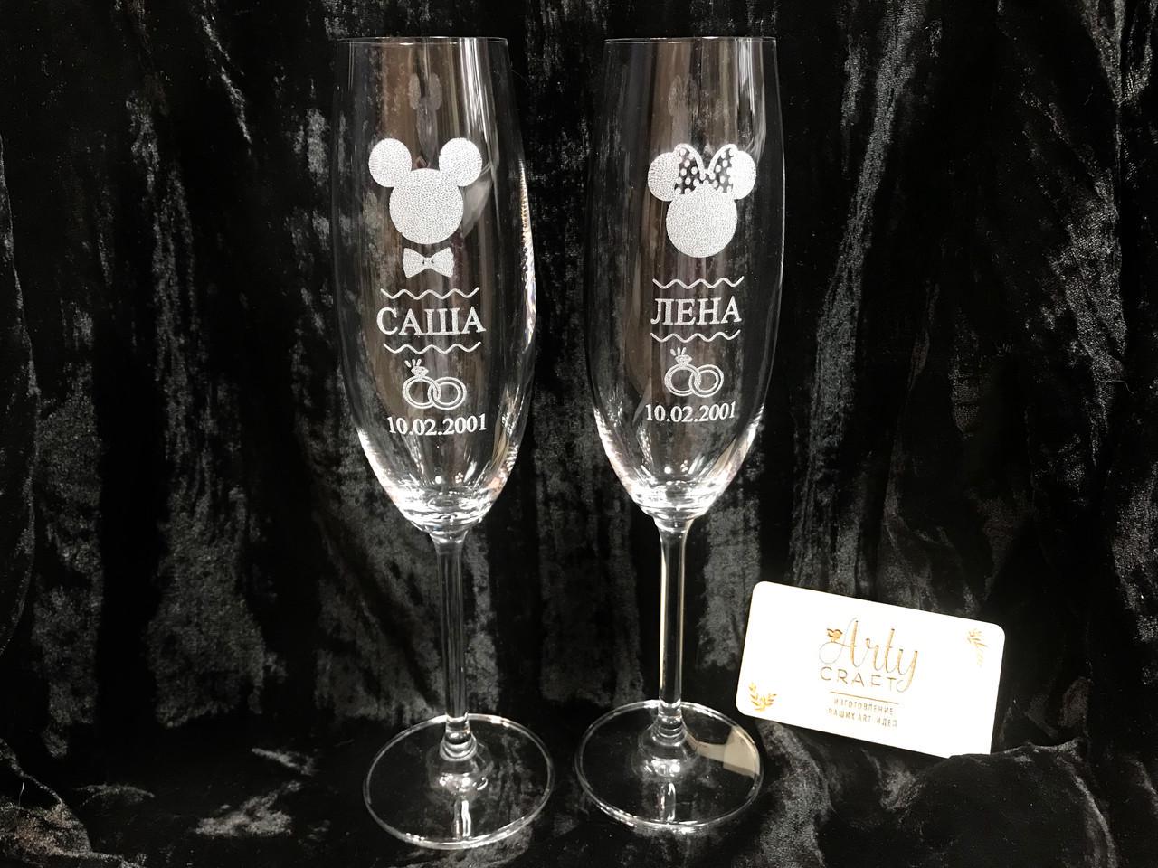 Бокалы для шампанского Bohemia с гравировкой Мики с персонализацией (1151) - фото 3 Бокалы для шампанского Bohemia с гравировкой Мики с персонализацией (1151) - фото 3