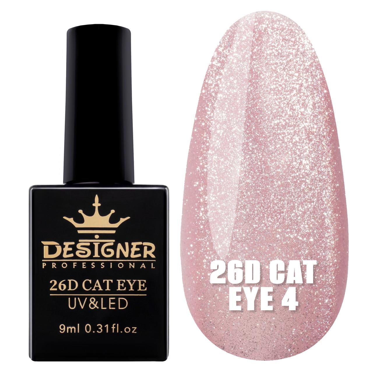 Гель-лак Кошачий глаз 26D Cat Eye Дизайнер 9 мл №4