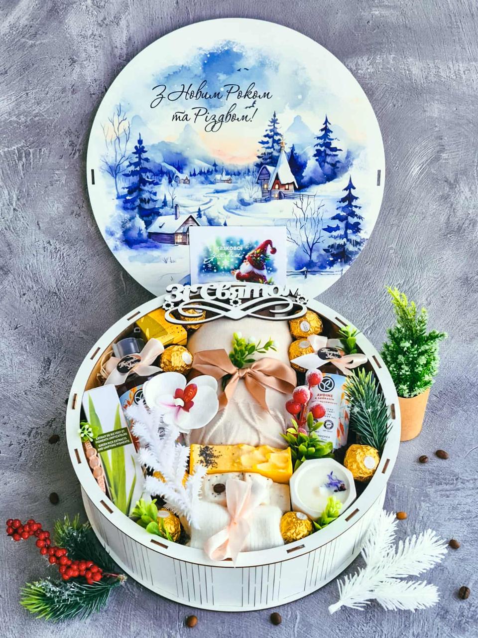 Подарунковий набір жіночий Тепло та Краса новорічний (2825408984)