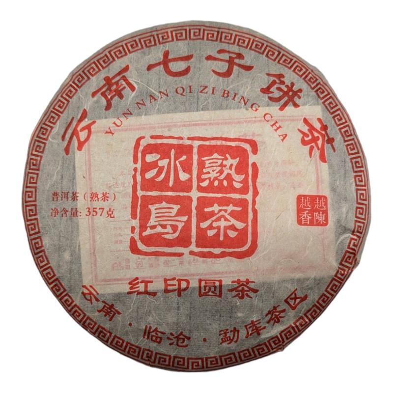 Чай Шу пуэр большие чайные деревья Мэнку 2013 год блин 357 г (5-2-0141-w)