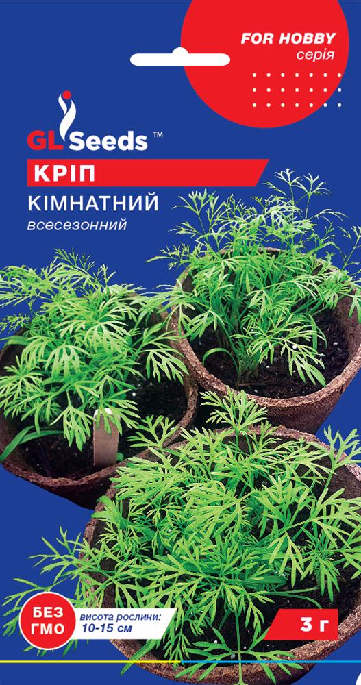 Укроп Комнатный GL Seeds For Hobby скороспелый 3 г (RS-00902)