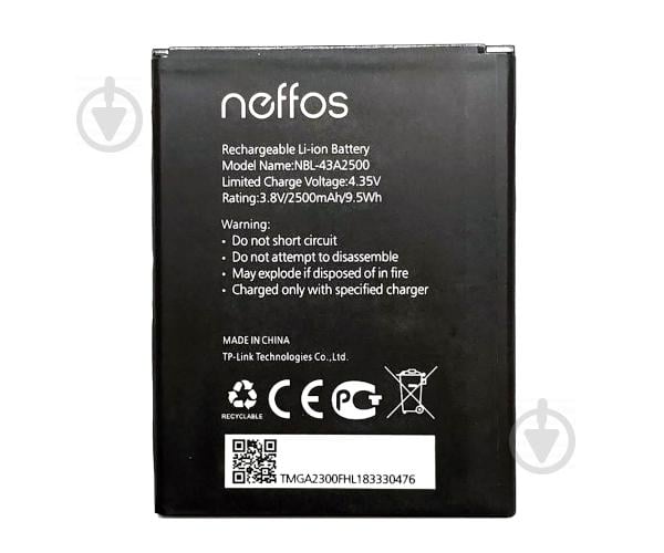 Батарея TP-Link NBL-43A2500 Neffos C7s - фото 1