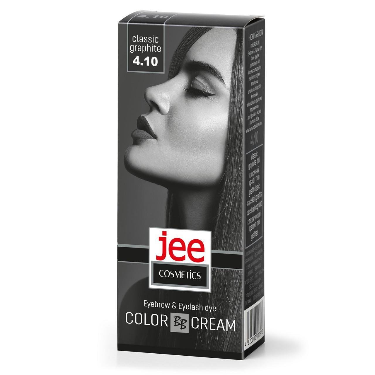 Крем-краска для бровей и ресниц JEE Cosmetics 50 мл №4-10 Классический графитовый (2552420918) - фото 1 Крем-краска для бровей и ресниц JEE Cosmetics 50 мл №4-10 Классический графитовый (2552420918) - фото 1