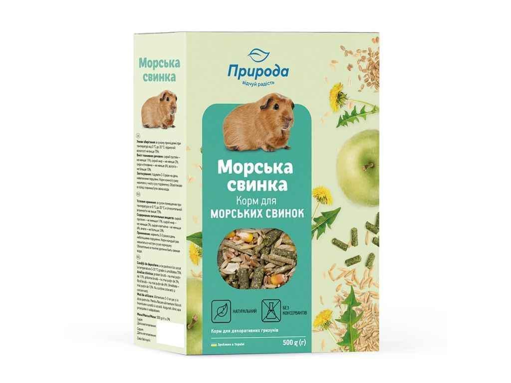 Корм для грызунов Природа Морская свинка 500 г (PR241071)