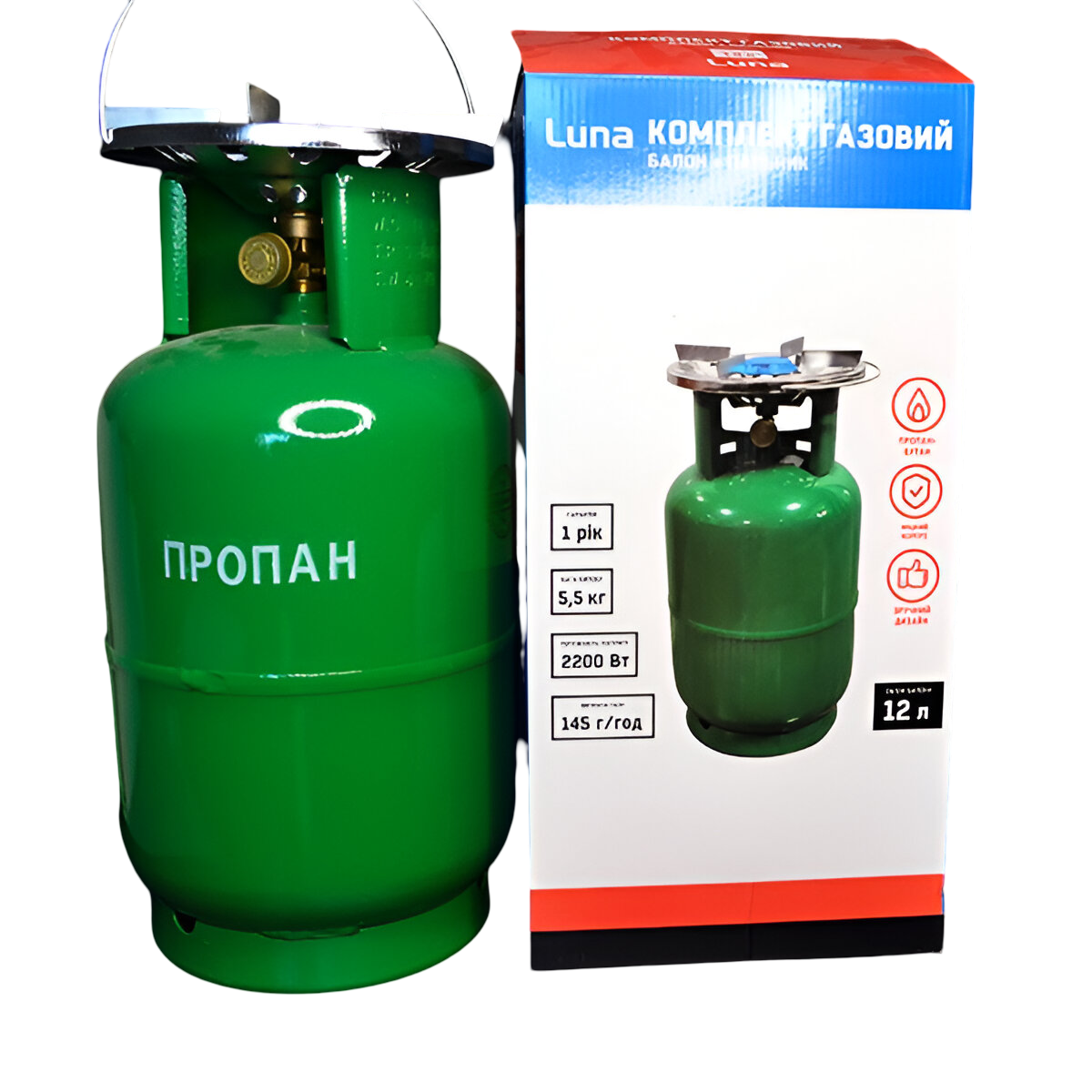 Комплект газовый Luna баллон и горелка для кемпинга 12 л (8618-1) - фото 1 Комплект газовый Luna баллон и горелка для кемпинга 12 л (8618-1) - фото 1
