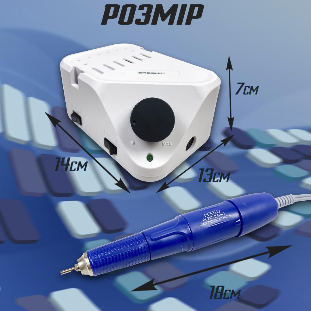 Фрезер для манікюру та педикюру Strong B350 з ручкою H350 65 Вт 40000 об/хв (27183138) - фото 5 Фрезер для манікюру та педикюру Strong B350 з ручкою H350 65 Вт 40000 об/хв (27183138) - фото 5