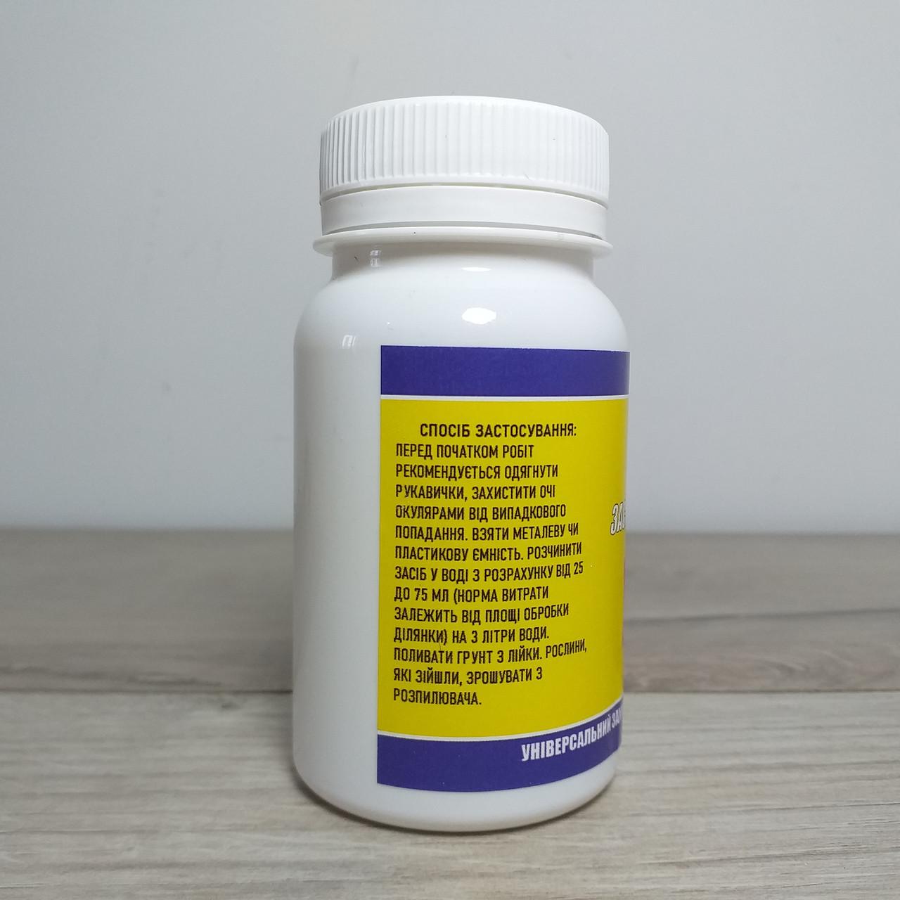 Средство от сорняков Tolimo Биогербицид 110 г (X-717) - фото 5 Средство от сорняков Tolimo Биогербицид 110 г (X-717) - фото 5