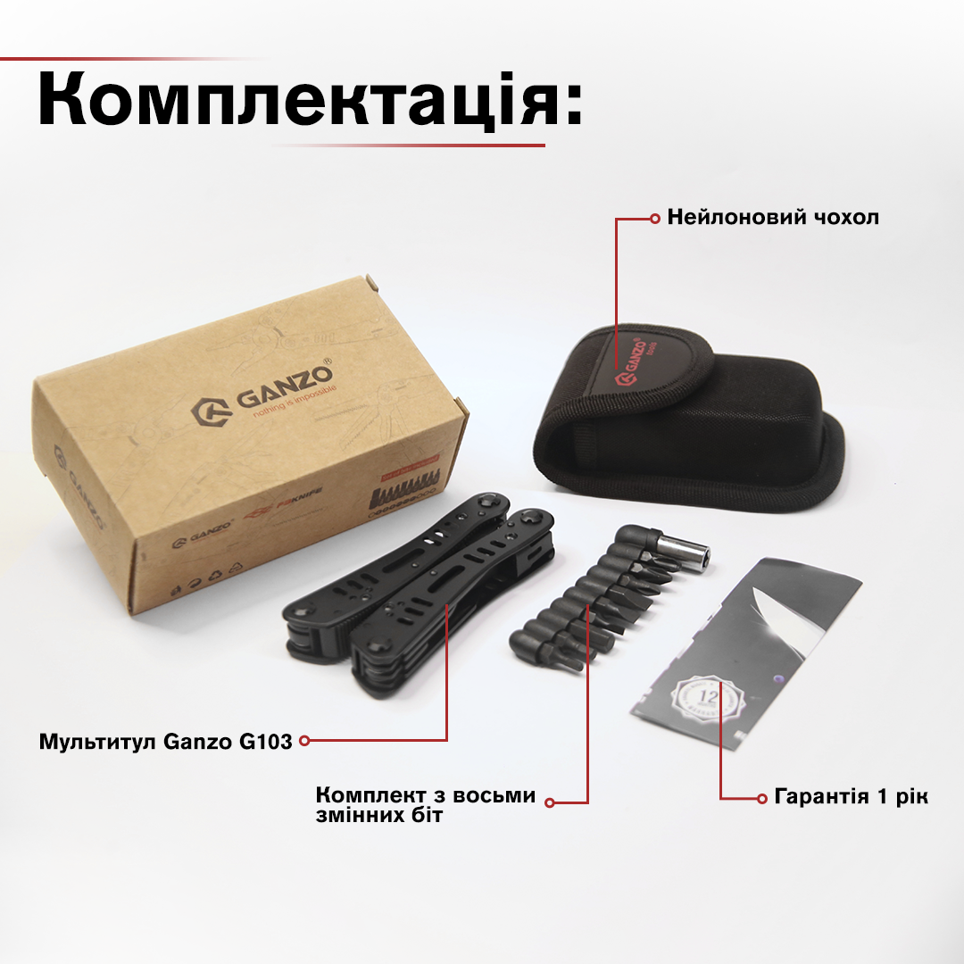 Мультитул Ganzo G103