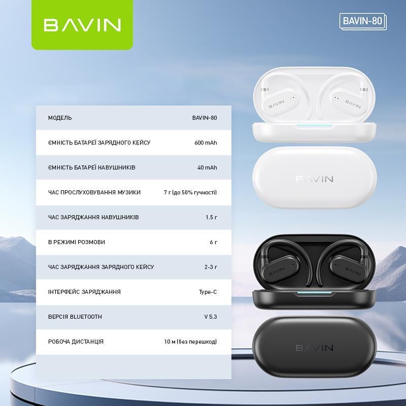 Наушники BAVIN BAVIN-80 Hi-Res Black - фото 8