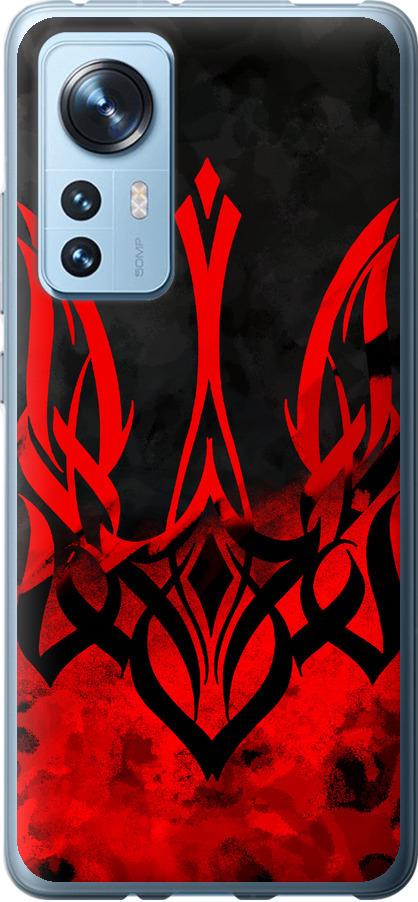 Чохол на Xiaomi 12 Герб України (5312u-2555-42517) Чохол на Xiaomi 12 Герб України (5312u-2555-42517)