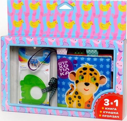 Книга мягкая "Леопардик" Евгений Павлович (1790391515)