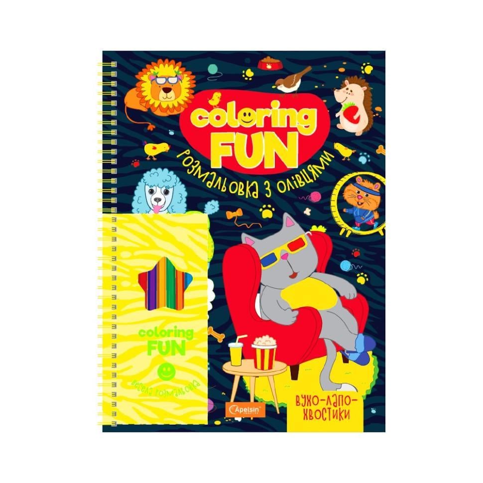 Набор для рисования Апельсин детский Coloring fun от 3 лет (RN-250-N-308) Набор для рисования Апельсин детский Coloring fun от 3 лет (RN-250-N-308)