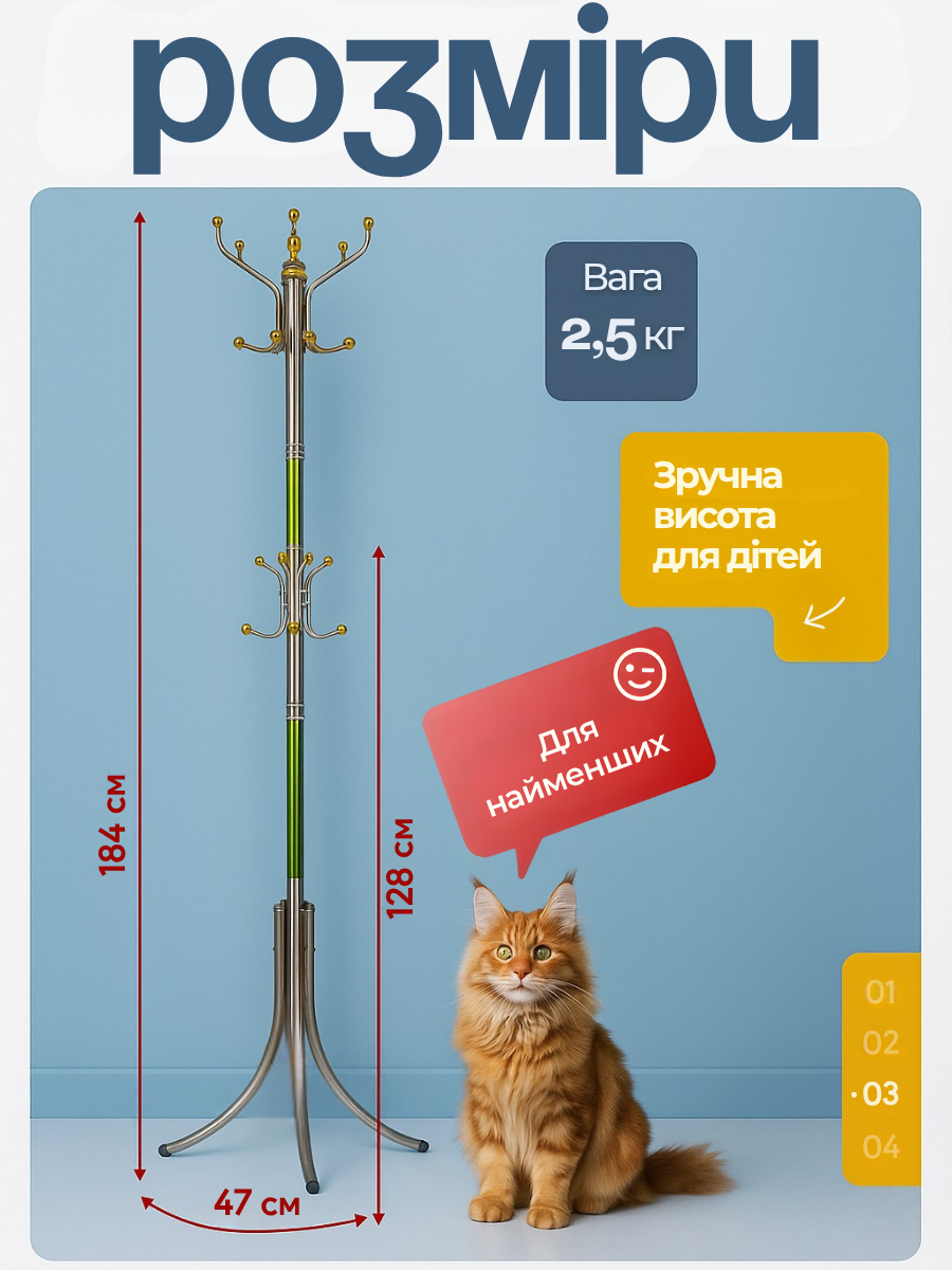 Напольная стойка для одежды 184 см 16 крючков до 30 кг Зеленый (8047659355) - фото 4 Напольная стойка для одежды 184 см 16 крючков до 30 кг Зеленый (8047659355) - фото 4