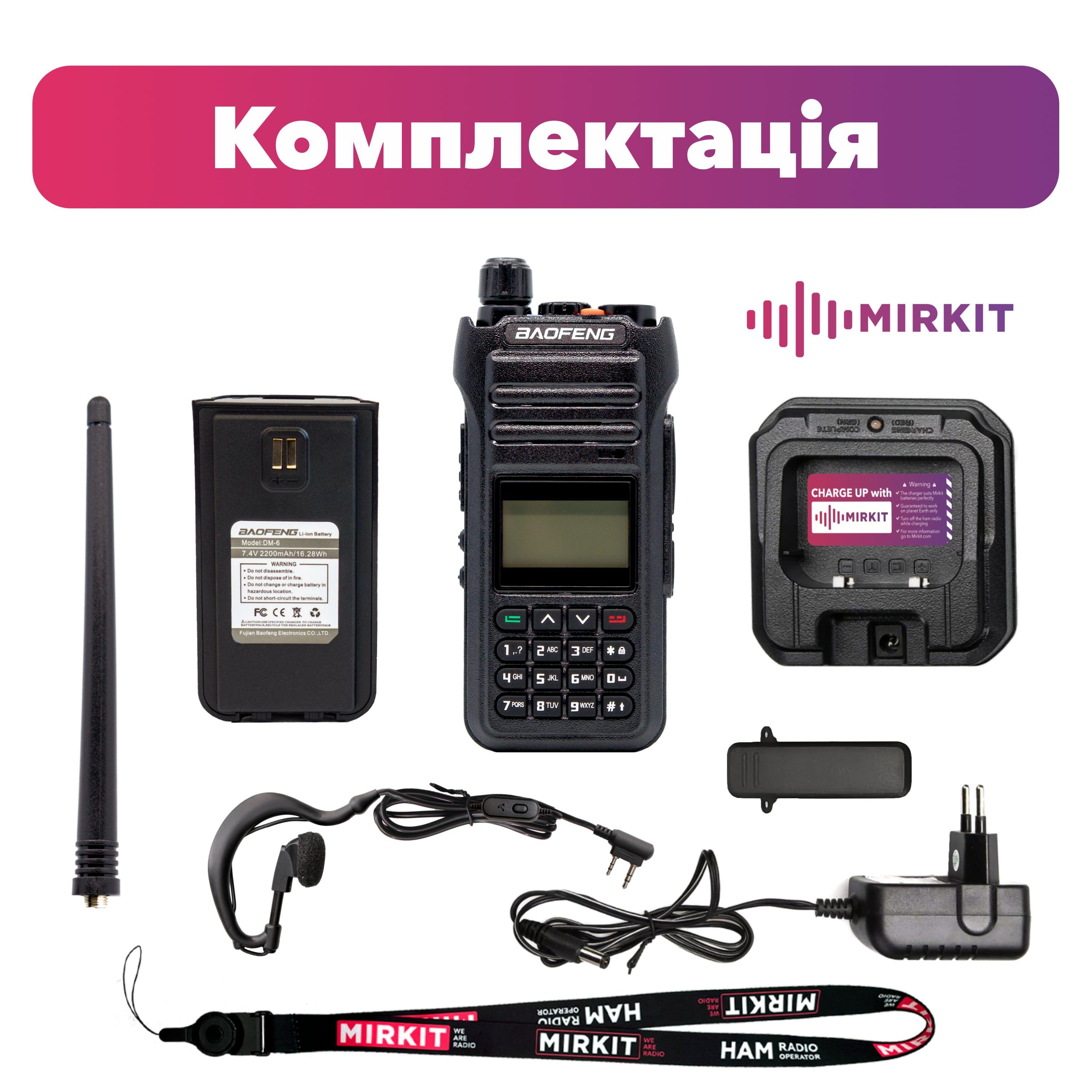 Рація Baofeng BF-H5 10W 2200 мАг з ремінцем Mirkit на шию (008301) - фото 5