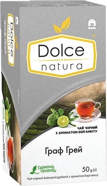Чай пакетований Dolce Natura Граф Грей 25х2 г (2195871866) Чай пакетований Dolce Natura Граф Грей 25х2 г (2195871866)