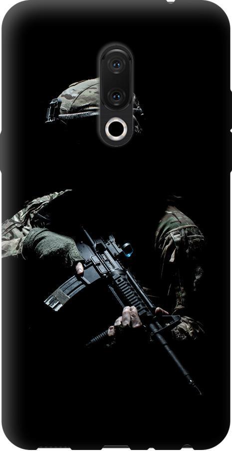 Чохол на Meizu 15 Plus Захисник v3 (5226u-1473-42517)