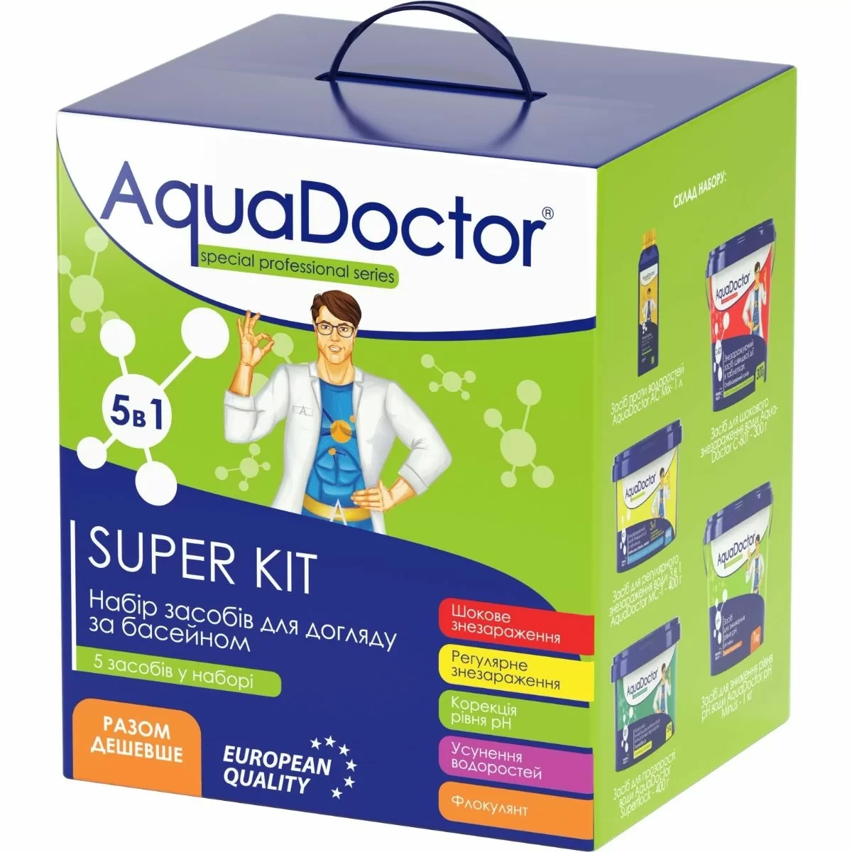 Химия для бассейна AquaDoctor Super Kit 5в1 (8984885)