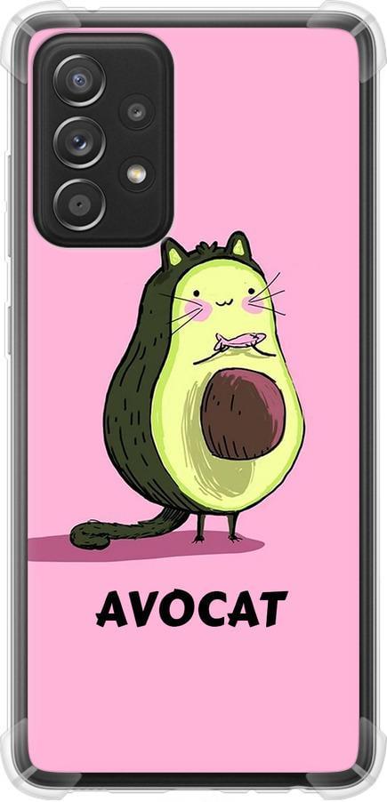 Чехол на Samsung Galaxy A52 Avocat (4270sp-2251-42517)