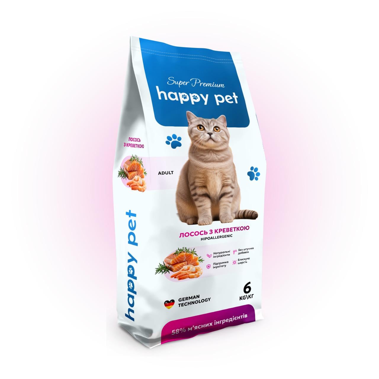 Корм сухой Happy Pet 6 кг для взрослых кошек гипоаллергенный с лососем и креветкой Корм сухой Happy Pet 6 кг для взрослых кошек гипоаллергенный с лососем и креветкой