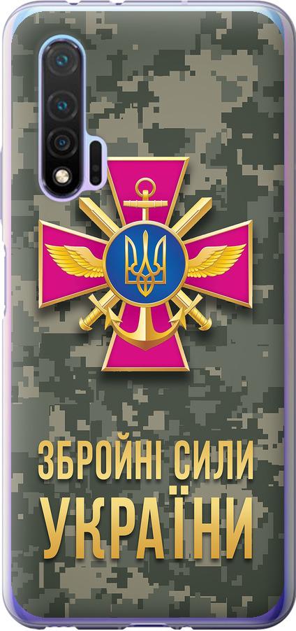 Чехол на Huawei Nova 6 ЗСУ (5269u-1821-42517)