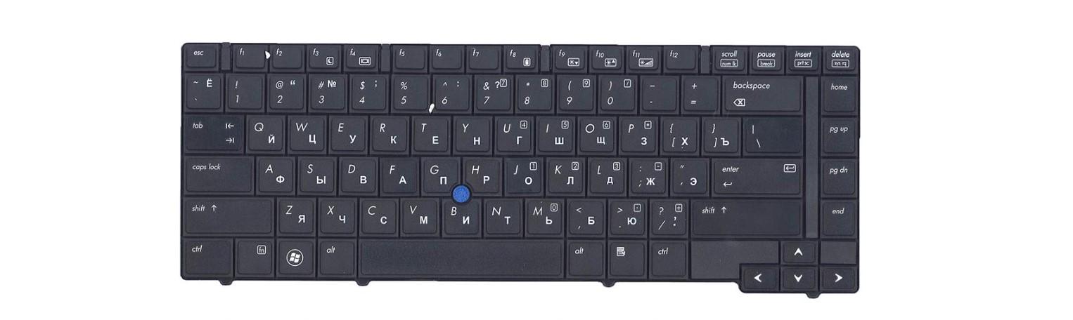 Клавиатура для ноутбука HP Compaq 8440p матовая (594052-251)