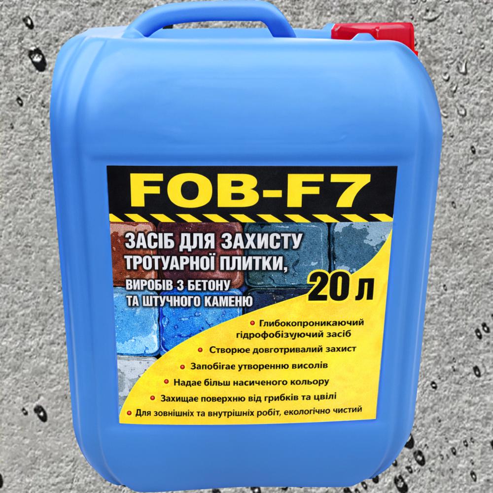 Пропитка защитная Bausto FOB-F7 влажно/грязеотталкивающая для тротуарной плитки 20 л (004574)