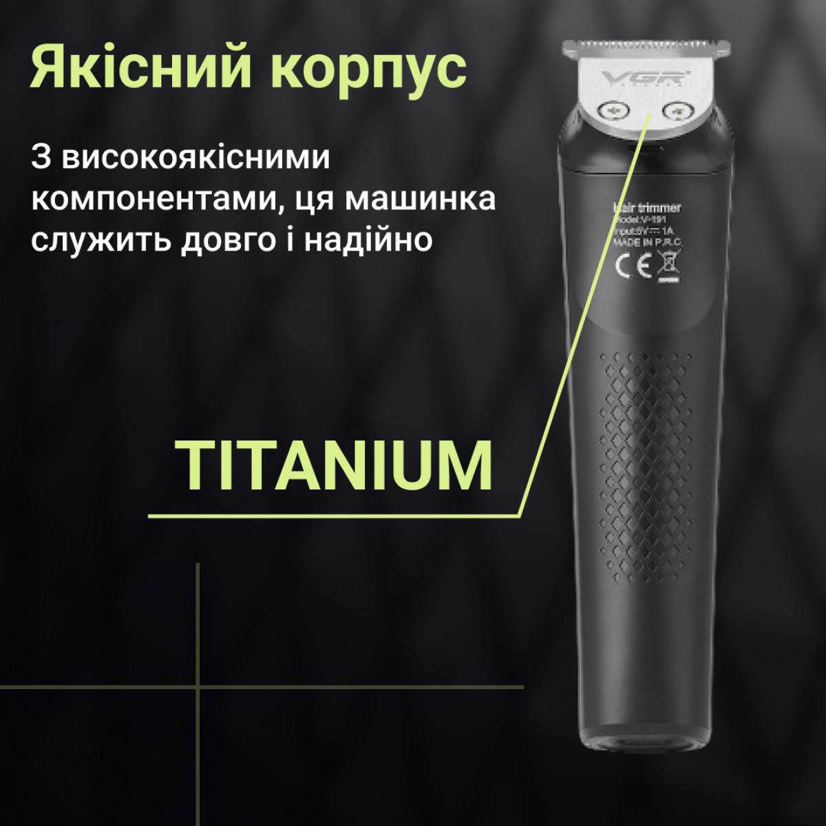 Тример VGR V-191 акумуляторний для волосся та бороди (2450442774) - фото 7 Тример VGR V-191 акумуляторний для волосся та бороди (2450442774) - фото 7