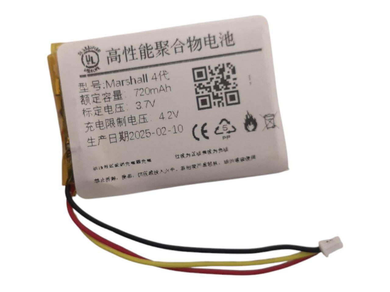 Аккумулятор для Marshall MID Major II/Major III/Major IV/603040/VDL603040/SR603040 700 mAh 3,7V (000012071)