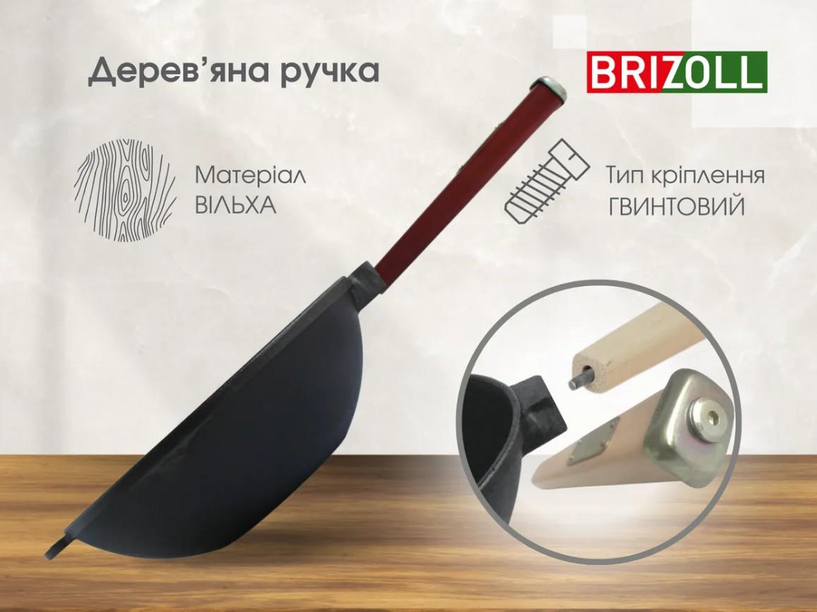 Сковорода чугунная Brizoll WOK со стеклянной крышкой и деревянной ручкой 2,2 л 24 см Бордовый (W24HP2-6) - фото 7