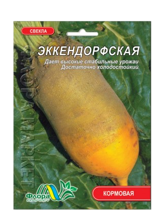 Семена кормовой свеклы Эккендорфская желтая удлиненная среднеспелая 30 г (27295)