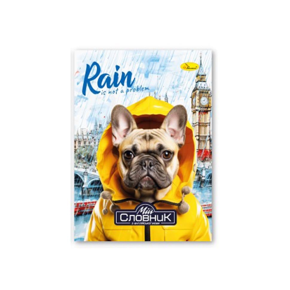 Тетрадь-словарь по английскому языку Апельсин Rain is not a problem (NB-286-Z-755) Тетрадь-словарь по английскому языку Апельсин Rain is not a problem (NB-286-Z-755)