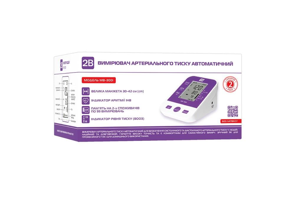 Измеритель АД автоматический 2B МВ-300I (COM10510) - фото 2 Измеритель АД автоматический 2B МВ-300I (COM10510) - фото 2