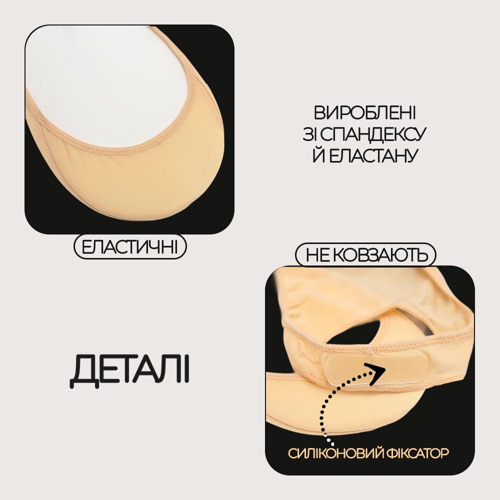 Слідки жіночі зі вставками р. 35-40 Бежевий (27922493) - фото 2 Слідки жіночі зі вставками р. 35-40 Бежевий (27922493) - фото 2